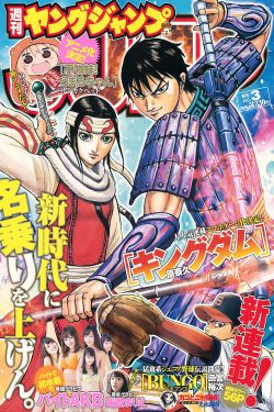 歪歪漫画免费登录页面免费漫画