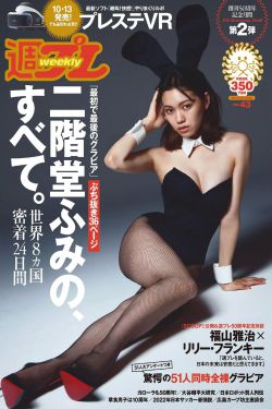 工厂女孩